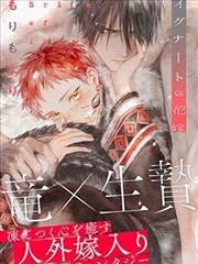 综合漫画深海图书馆封面